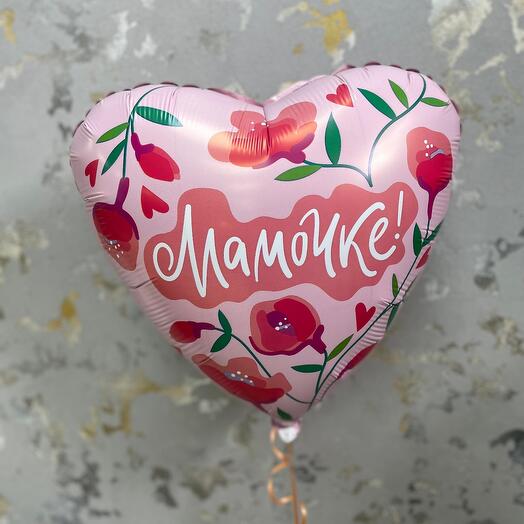 Шар фольгированный ЛУЧШАЯ МАМА