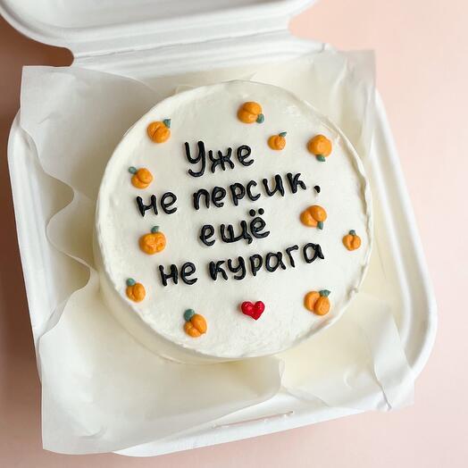 El pastel de Bento ya No es melocotón, aún no albaricoques secos