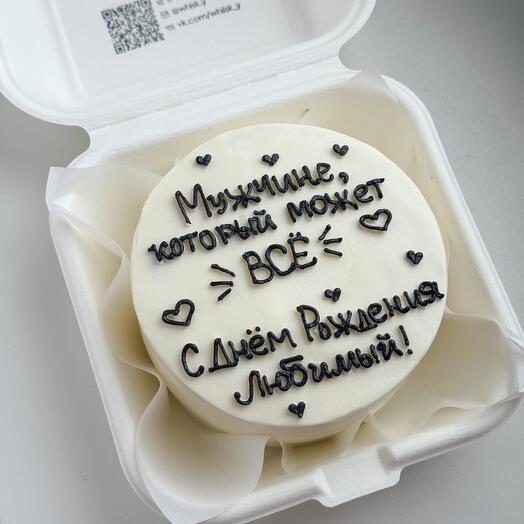 Бенто торт «мужчине, который может всё» на день рождения