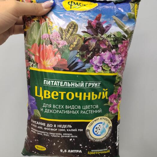 Питательный грунт для всех видов цветов и декоративных растений