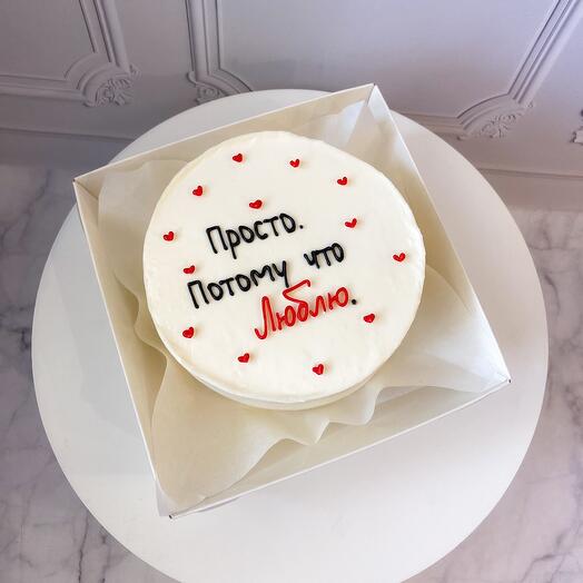 Бенто торт «Просто потому что Люблю»