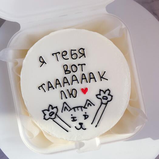 Бенто торт я тебя люблю