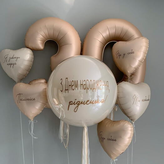 Globos de helio personalizados