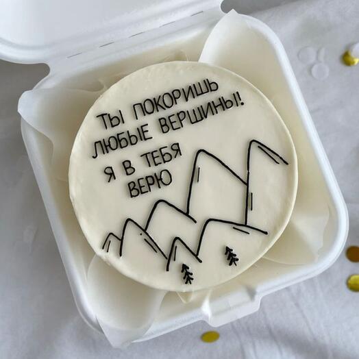 Бенто-торт "Ты покоришь любые вершины