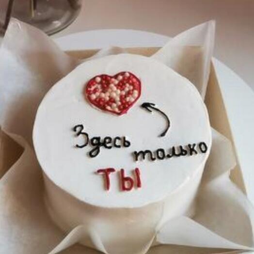 Бенто-торт "Здесь только ты"