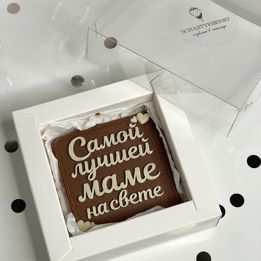 Шоколад ручной работы, подарок маме , День матери