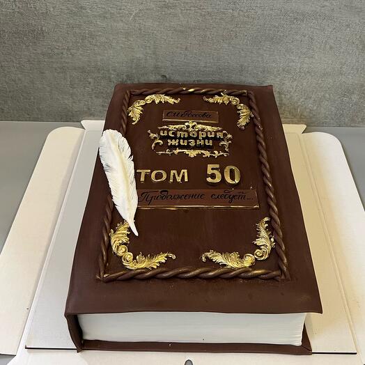 Торт в виде Книги