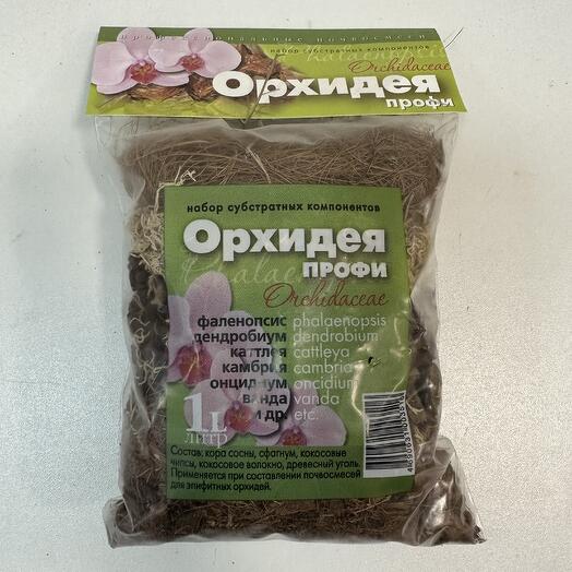 Субстрат для орхидей пш