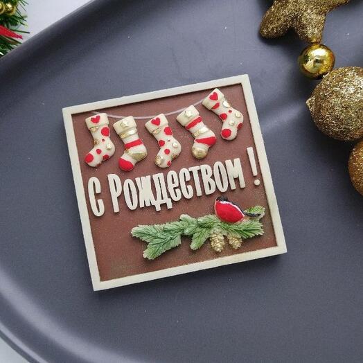 Шоколад ручной работы С Рождеством