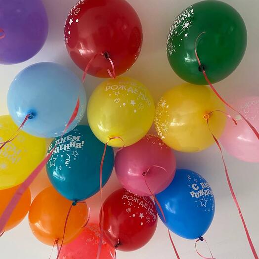 15 pieces of balls "Bright, Happy Birthday"
