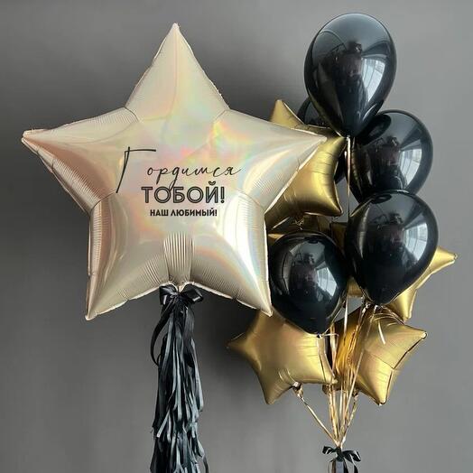 Композиция из шаров Гордимся тобой
