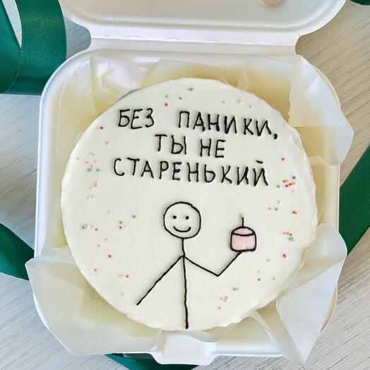 Бенто-торт на день рождения ,папе,парню,мужу,дедушке,«Без паники ты не старенький»