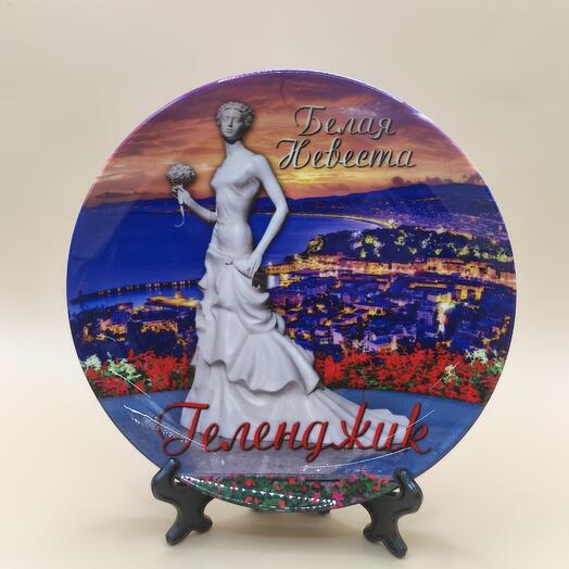 Тарелка сувенирная Геленджик Белая Невеста