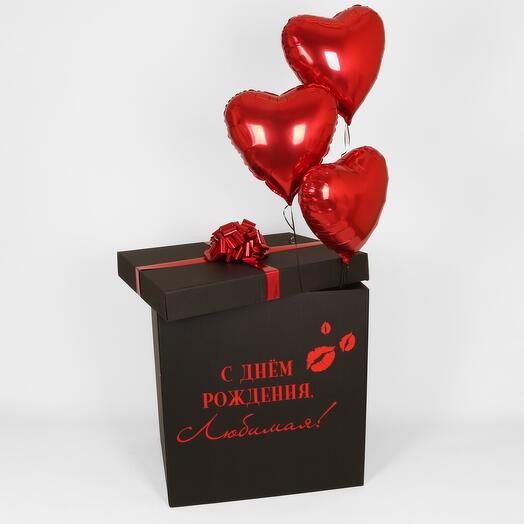 Коробка-Сюрприз " С днем рождения, Любимая"