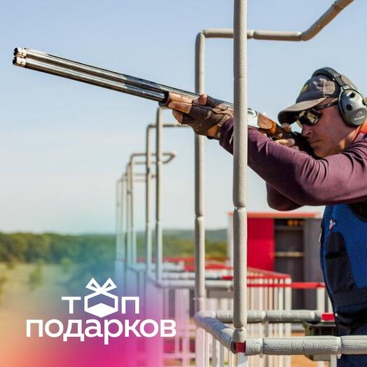 Подарочный сертификат Стендовая стрельба, охотничье гладкоствольное ружье 1-4 чел 150 выстрелов