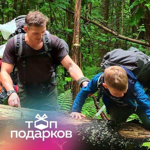 Подарочный сертификат Школа выживания. Пакет Отец и сын, 2 чел. в составе группы, 2 дня
