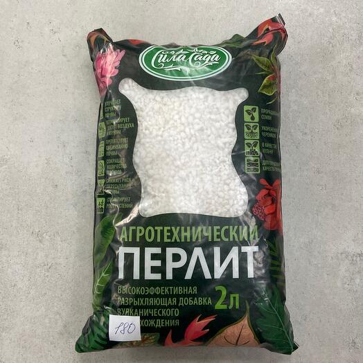 Перлит 2л агротехнический