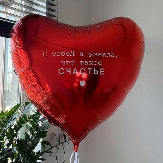 Шар большое сердце красное 90см для девушки, мужчины