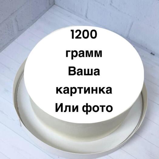 Торт 1,2 кг  в тубусе