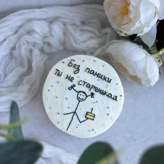 Бенто ты не старенькая