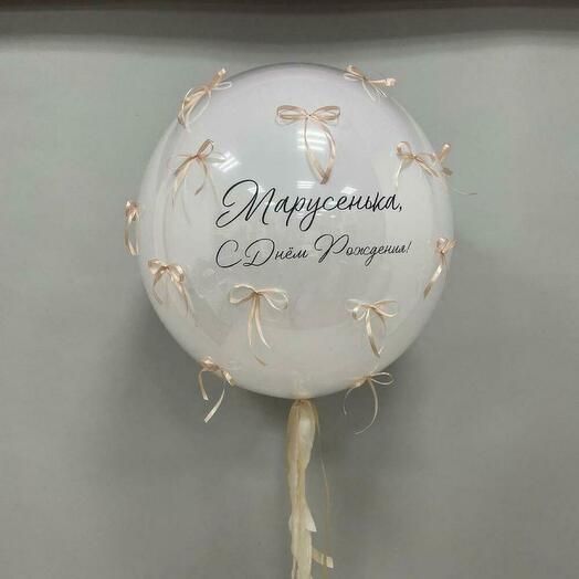 Сестре - Шар для Вдохновения и Радости