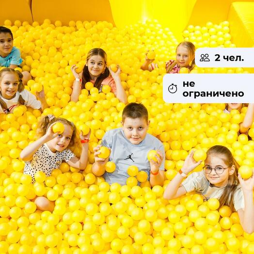 The island of joy.  Visit to the children's entertainment center