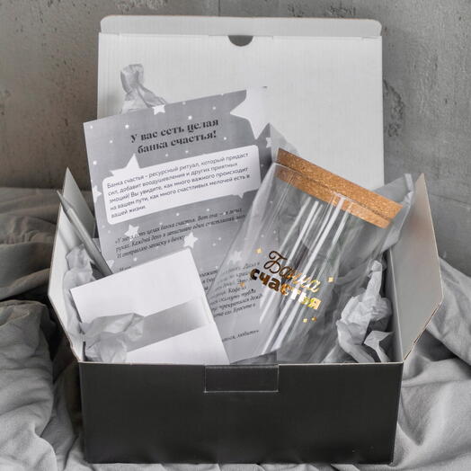 Подарочный набор «Банка счастья»