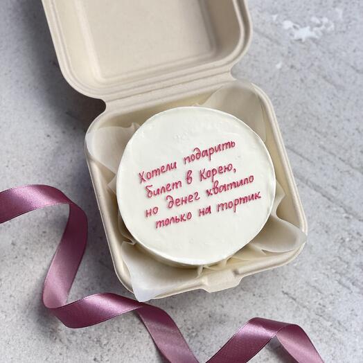 Бенто-торт с надписью «хотели подарить»