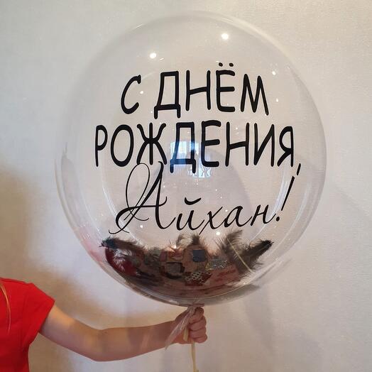 Шар баблс прозрачный с чёрными перьями и надписью- 1шар