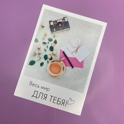 Tarjeta " gracias por la felicidad