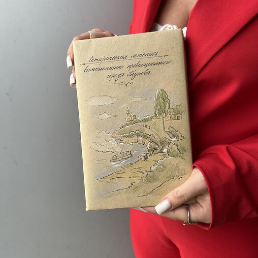 Книга-сюрприз в подарочной упаковке 7