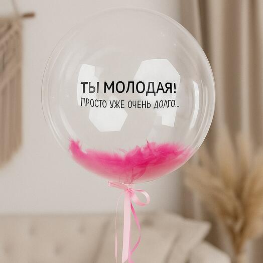 Баблс с перьями молодая