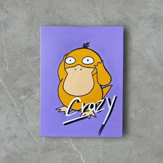 Картина Psyduck
