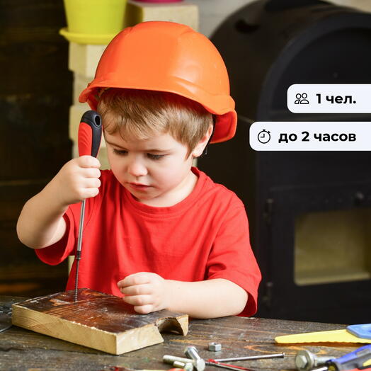 Юный столяр. Столярный мастер-класс
