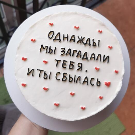 Бенто макси 1 кг