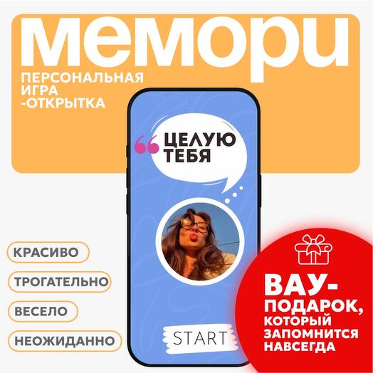 Цифровая открытка с вашими фото! Ocean