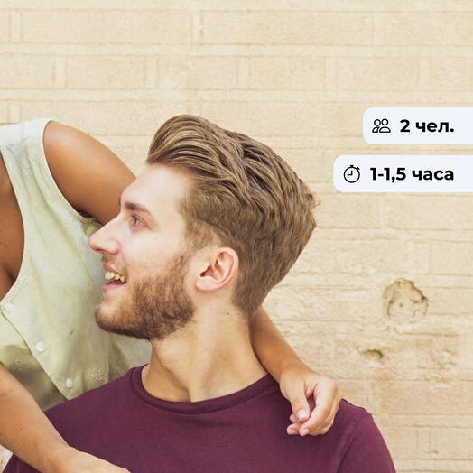 Дуэт ароматов. Парфюмерный мастер-класс для пары