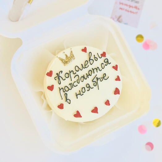 Бенто торт с надписью. «Королевы рождаются в октябре»