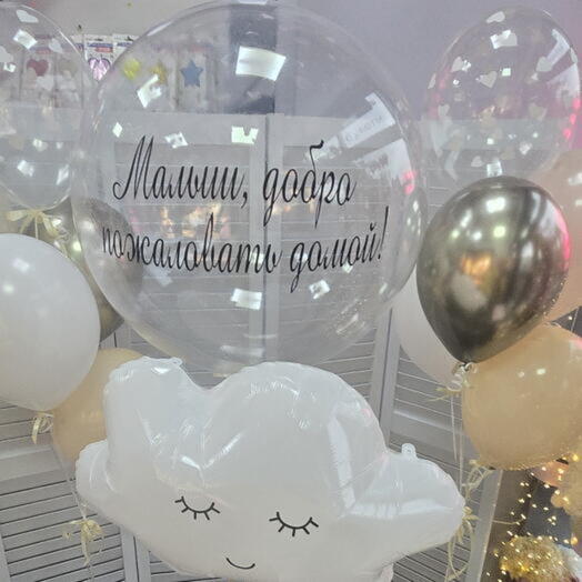 Набор воздушных шаров с гелием на выписку