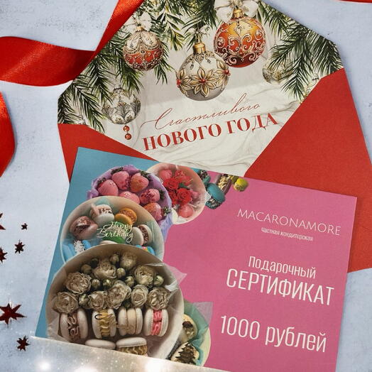 Подарочный сертификат на десерты ручной работы кондитерской Макаронаморе