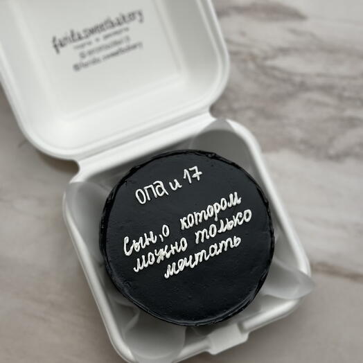 Бенто торт Сыну