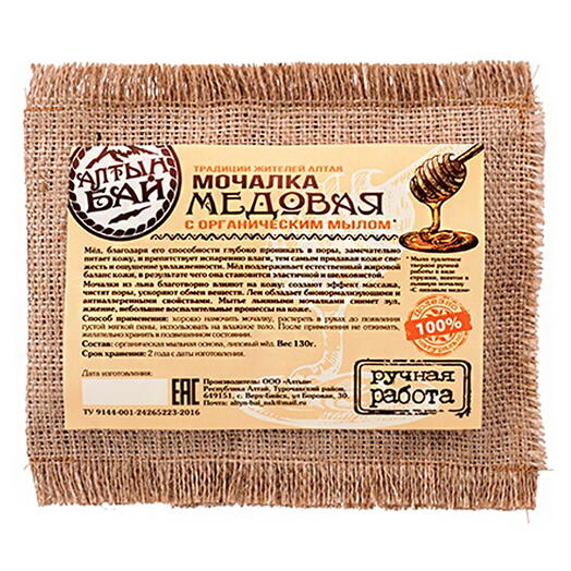 Мочалка льняная с органическим мылом МЕДОВАЯ, 130 гр