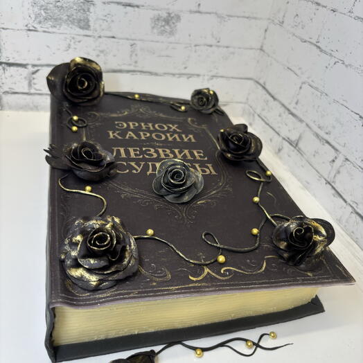Торт Книга