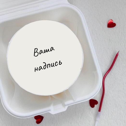 Бенто торт Ваша надпись