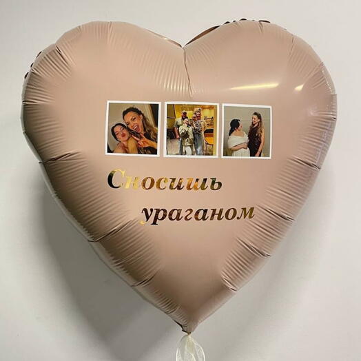 Большое сердце с надписью - шар