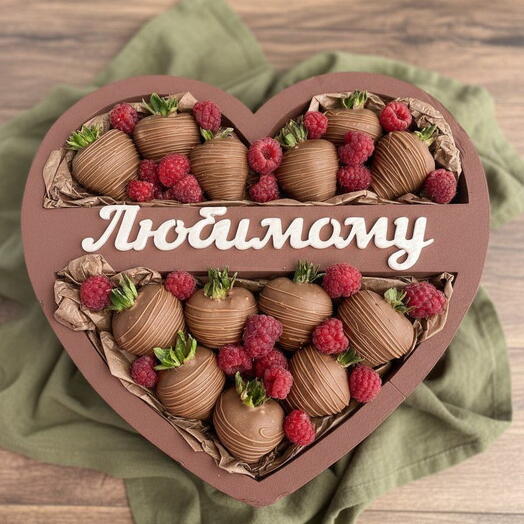 Бокс « Любимому»