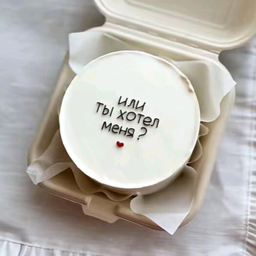 Бенто "или ты хотел меня?"