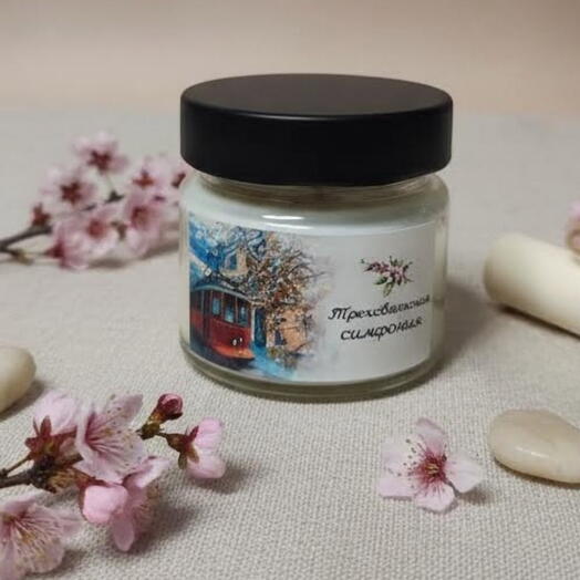 Свеча "Трехсвятская симфония"