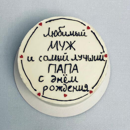 Бенто с надписью