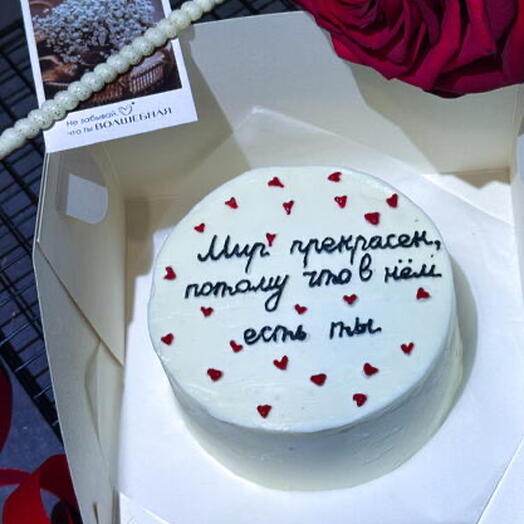 Бенто для любимых